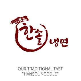 (Restaurants) Our traditional taste Hansol Noodle